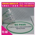 北京供應(yīng)揭開留字防偽標(biāo)貼、短信查詢防偽商標(biāo)、包裝防偽印刷