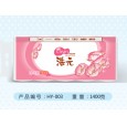 1400克衛(wèi)生紙、衛(wèi)生紙加工、浩森好紙、山西衛(wèi)生紙、好衛(wèi)生紙