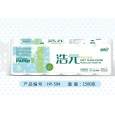 半木漿衛(wèi)生紙|甘蔗漿衛(wèi)生紙|竹漿衛(wèi)生紙|衛(wèi)生紙價格|浩元紙