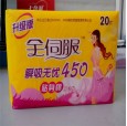 天津生產(chǎn)廠家|全伺服450衛(wèi)生巾|廠家批發(fā)