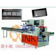 酒店用紙包裝機，軟抽包裝機械供應商 紙巾包裝機械生產(chǎn)商