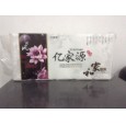 億家源紙業(yè)|高唐衛(wèi)生紙批發(fā)|高唐衛(wèi)生紙價格|高唐衛(wèi)生紙廠家