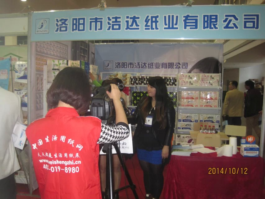 河南鄭州展會(huì)圖片 (14)