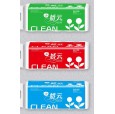 開(kāi)封衛(wèi)生紙廠家|河南衛(wèi)生紙批發(fā)|河南噴漿衛(wèi)生紙