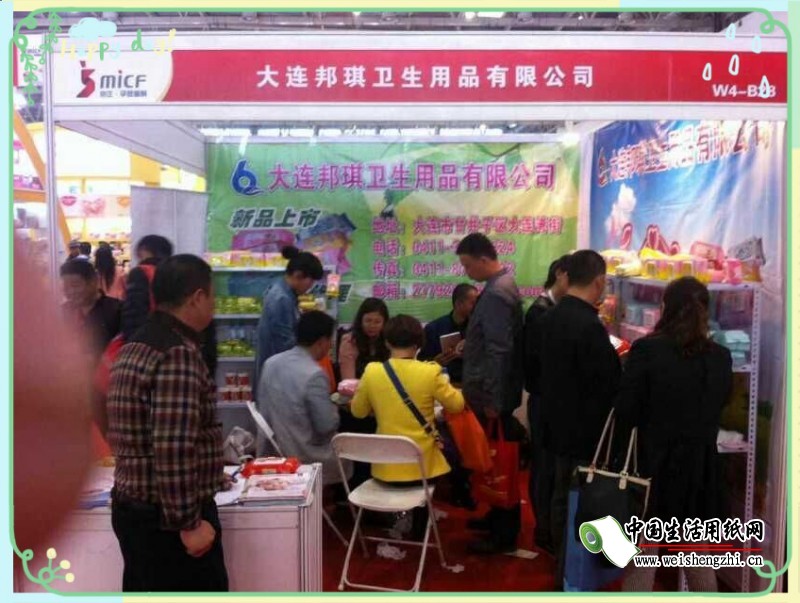 2015年第二十一屆京正·北京孕嬰童展照片 (4)