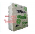 河南衛(wèi)生紙?jiān)埜芗埦砑埮l(fā)鴻聚源大實(shí)惠裝