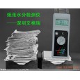 蘇州哪里有賣(mài)銅版紙水分儀，報(bào)價(jià)多少