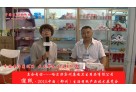 專訪哈爾濱賓州康安衛(wèi)生用品有限公司 王總 (703播放)
