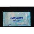 濕巾廠家|濟(jì)寧濕巾廠家