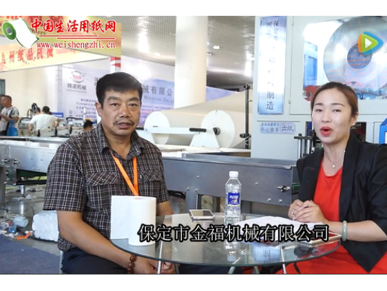 專訪河北保定金福機(jī)械有限公司