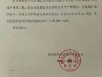 漲價了！大型造紙企業(yè)頻發(fā)提價函 紙價持續(xù)上行