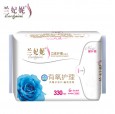 新品蘭妃妮負(fù)離子衛(wèi)生巾加長夜用330活氧磁性廠家批發(fā)代理