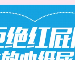 進(jìn)口紙尿褲雖受青睞 別買無(wú)中文標(biāo)識(shí)的“水貨”