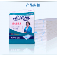 老來(lái)福成人尿墊