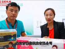 專訪保定市誠信紙業(yè)有限公司 (453播放)