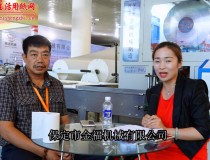 河北保定金福機(jī)械有限公司 (1792播放)