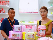 專訪大連愛潔衛(wèi)生用品有限公司 (1470播放)