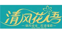 清風(fēng)花語