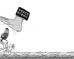 2020年固定污染源需持證排污 火電造紙行業(yè)率先核發(fā)許可證