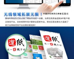 新紙網(wǎng)通詳細服務內(nèi)容