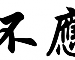 包裝原紙供應(yīng)緊張影響整個包裝行業(yè)