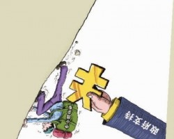 長沙將重點(diǎn)扶持60家印刷企業(yè) 多條優(yōu)惠政策減稅