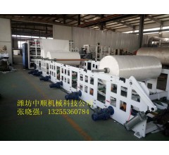 全自動中小型抽紙面巾紙生產(chǎn)線設(shè)備