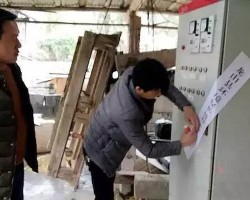 造紙廠私設800米暗管排污被查封