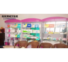河北保定哪里衛(wèi)生紙便宜 滿(mǎn)城區(qū)廠家直供