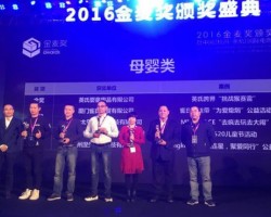 恭大普奔！雀氏又獲獎(jiǎng)啦！