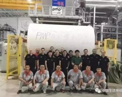 河北金博士首臺PMP紙機(jī)順利投產(chǎn)！