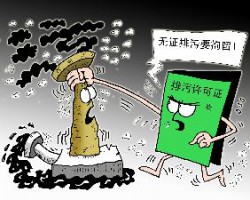 沈陽(yáng)首批火電、造紙企業(yè)排污許可證發(fā)放完成