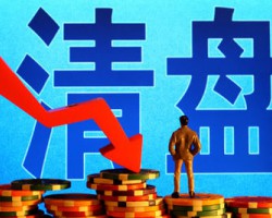 晨鳴紙業(yè)清盤事件新情況