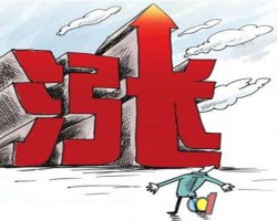 又雙叒漲價(jià)了！7家造紙廠宣布?？?、瓦楞紙?zhí)醿r(jià)100-300元/不等