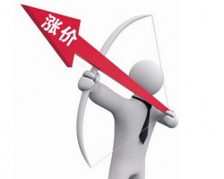 江浙滬紙廠又漲價(jià)了！?。? onerror=