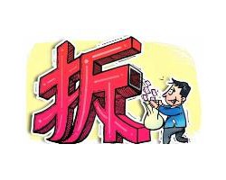 宜賓關(guān)停拆遷紙廠工作完美結(jié)束