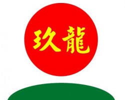 預(yù)計(jì)玖龍紙業(yè)下半年銷(xiāo)量在680-710萬(wàn)噸左右