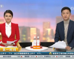 “紙價翻倍上漲，廢舊紙皮走俏” 央視再關(guān)注