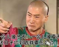 紙價(jià)大亂：原紙廠再漲300元/噸，紙貿(mào)商緊急降價(jià)！