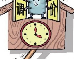 玖龍本月第三次降價(jià)，降幅300-600元/噸