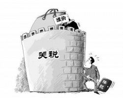 12月起187種商品降關(guān)稅了！紙尿褲關(guān)稅降為0