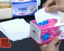 央視新曝光！這些品牌紙巾不合格，部分細(xì)菌超標(biāo)四倍，趕緊看看你家有沒有？