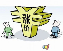 玖龍降價四次后開始漲價，12月份一大波紙廠漲價函呼嘯而來