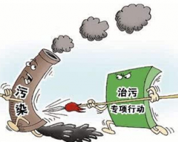 秋冬季攻堅(jiān)行動(dòng)打響，一家紙板廠(chǎng)被查