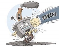 福建一造紙廠觸犯環(huán)保紅線，被查封、關(guān)停并罰17萬！
