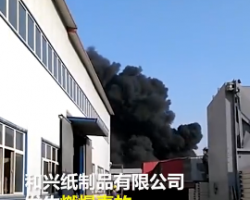 河北保定一包裝廠發(fā)生爆燃事故，現(xiàn)場黑煙滾滾，4人死亡