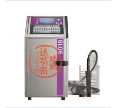 餐巾紙噴碼機(jī)全自動衛(wèi)生紙噴碼機(jī)打碼機(jī)在線濕巾噴碼機(jī)