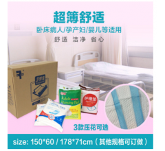成人尿墊 ，一次性床墊，一次性隔尿墊 高吸水性醫(yī)用護(hù)理床墊
