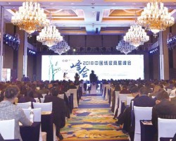 本色紙風(fēng)靡全國(guó)