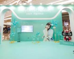 厲害了，七度空間攜手天貓